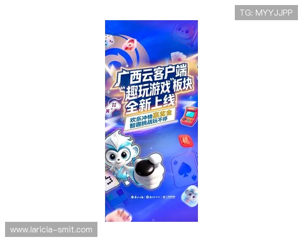 瓦力棋牌最新版本上线，丰富玩法助你轻松赢取大奖